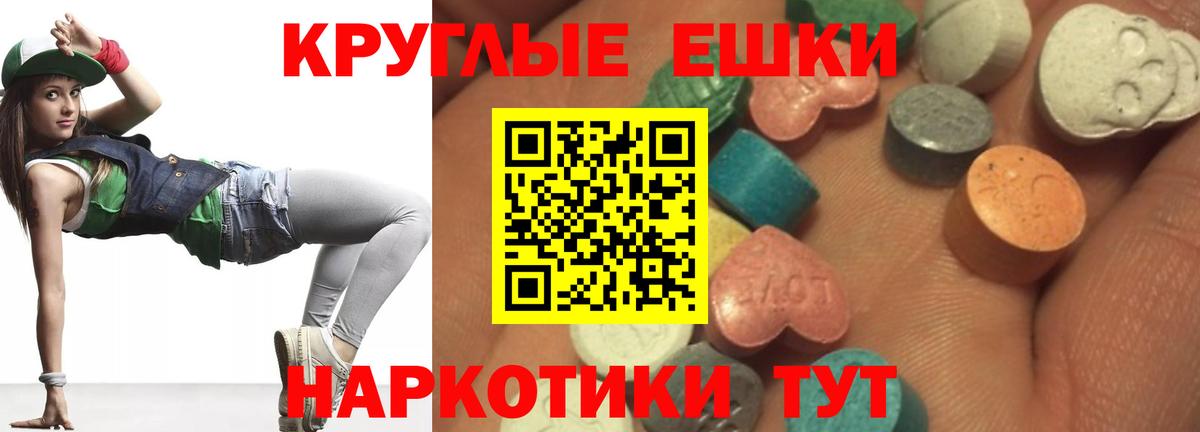 Ecstasy MDMA  Экстази  Экстази 280 MDMA  Арзамас  Вход с VPN 