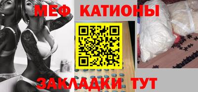 стаф Можайск