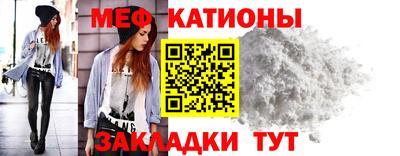 стаф Можайск