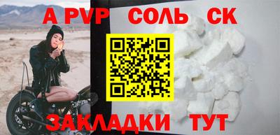 стаф Можайск