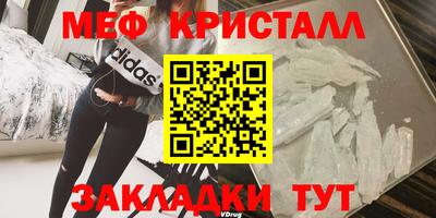 стаф Можайск