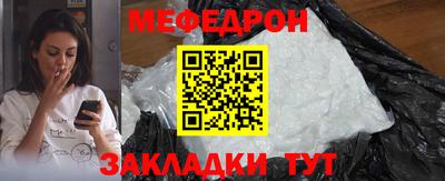 стаф Можайск