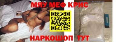 ALPHA-PVP Моздок