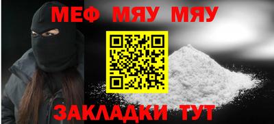 ALPHA-PVP Моздок