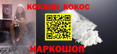 ALPHA-PVP Моздок