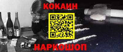 ALPHA-PVP Моздок