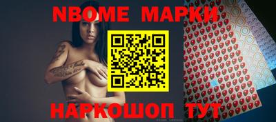 ALPHA-PVP Моздок