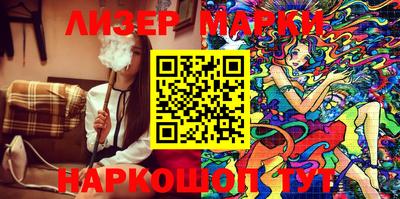 стаф Можайск