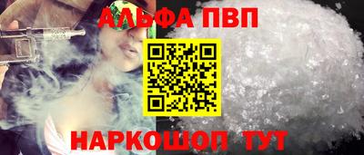 стаф Можайск