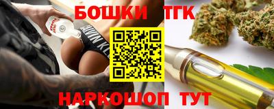 бошки Можга