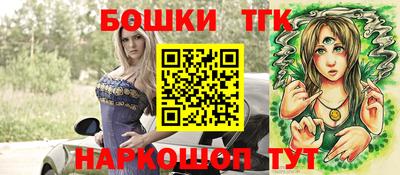 бошки Можга