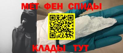 стаф Можайск
