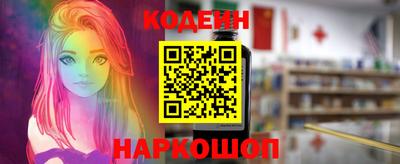 стаф Можайск