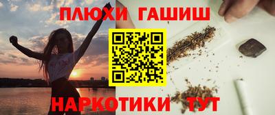ALPHA-PVP Моздок
