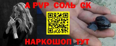 стаф Можайск