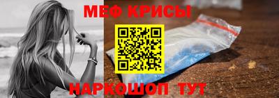 стаф Можайск