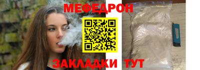стаф Можайск