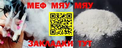 ALPHA-PVP Моздок