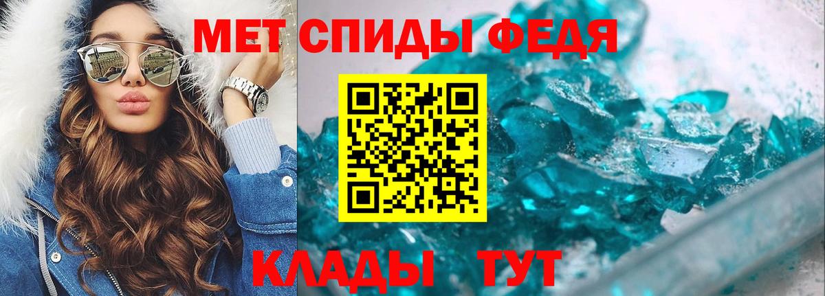 Арзамас  Метамфетамин мет  Вход с VPN 