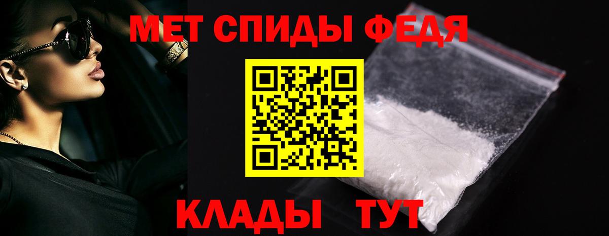 МЕТАМФЕТАМИН витя Арзамас