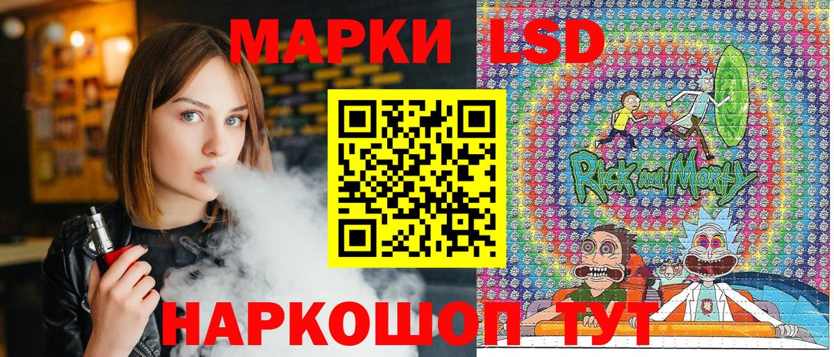 Арзамас  Марки NBOMe 1,5мг  Вход с VPN 